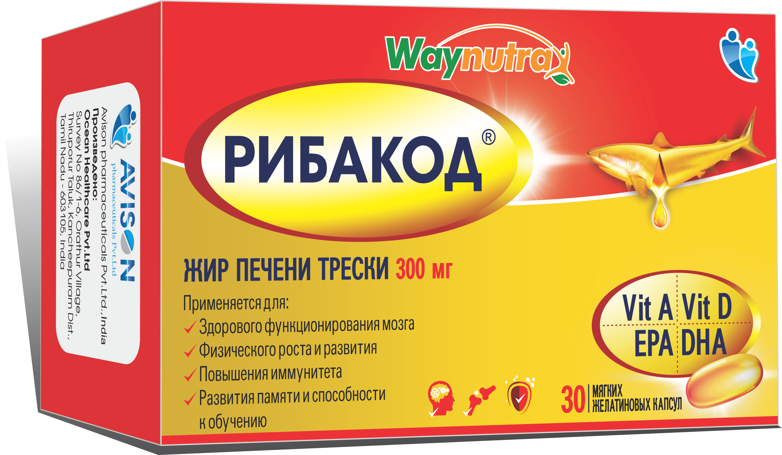 РИБАКОД – Wellmed